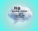 スマホ用 幻想的ファンタジー壁紙を制作します 貴方の心にそっと寄り添う幻想世界へ イメージ2