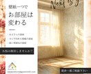様々なジャンルのバナーデザインをさせて頂きます お客様ファーストによるバナー制作を心がけております。 イメージ3