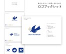 想いをカタチにした、あなただけのロゴを制作します ロゴの背景をまとめた「ロゴブックレット」も一緒にお渡しします イメージ3
