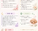 20日間♡恋愛成就♡ヒーリングします 20日間かけて恋愛運をじっくりサポート♡⋆* イメージ5