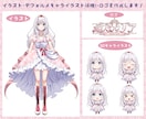 高品質！Vtuberの全行程制作します Live2Dモデル・配信画面・ロゴ・SDキャラ全部込！ イメージ6