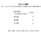 ロボットが作成したダイエット文書売ります 100記事(1記事につき1100文字～1300文字前後) イメージ3