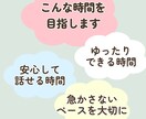30分リアルタイム雑談チャット♪話し相手になります 話題なしOK、電話は苦手、口下手歓迎！のんびりお話しましょ♪ イメージ5