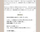 まとまらない文章を読みやすく整理します 下書き・メモ状態からでも対応します イメージ2