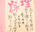 姓名鑑定、選名のご提案いたします 気学村山流派の姓名鑑定します。姓名は生命なり自身も体験済 イメージ1