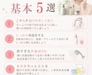高品質で低価格で理想のデザインをお届けします バナー/ヘッダー/サムネイル/SNS投稿画像/広告画像など イメージ5