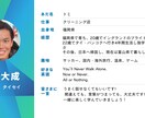 初心者向け英会話〜日常会話をのんびり学べます いつからでも始められる簡単な日常英会話 イメージ1