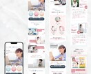 限定3名様！【女性の心を掴むLP】制作します デザインのみでお得！スマホ特化【修正無制限で高品質デザイン】 イメージ4