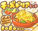オール手描き！目を引くイラストメニューお作りします カフェ・レストランのオーナー様におすすめ！シズル感たっぷり◎ イメージ1