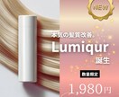集客に強いバナー制作をデザインします 配色と余白で印象に残る一枚に仕上げます！ イメージ3