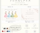 結婚式ペーパーアイテム6点セット作ります 【先着5名限定】Canvaで簡単編集できる結婚式アイテム イメージ6