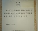 発達障害でお困りの方の相談に乗ります 児童から成人に至るまで、本人・家族へ前向きアドバイス！ イメージ4