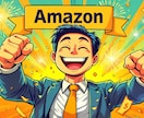Amazon資金留保の解決手順を実体験で解説します 初めてでもできる行政ルートでの安全な解決法 イメージ3
