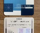 名刺・カード・金券類のデザイン・作成します JPG.PDF.AIファイル対応。テンプレート可能◎ イメージ5