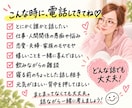 元スナックのママが愚痴・雑談なんでも聞きます 友達感覚であなたの話、ぜんぶ聞きます！ イメージ3