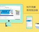 サーバー代行から記事を書くだけ状態に仕上げます WordPressでブログ＆Googleアナリティクスも導入 イメージ3