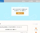 シンプルなブログサイト・HP等を制作します 安くて迅速に、お客様第一でご依頼を承ります。m(_ _)m イメージ2