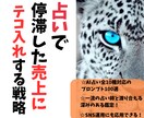 簡単AI生成で初心者をスピリチュアル占い師にします 言葉の重みを引き出す感動のスピ鑑定書！簡単コピペの自動ツール イメージ2