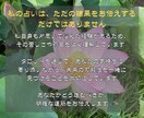 片思い【タロット】未来への一歩をサポートします 相手の気持ちをタロットで判断し、行動のタイミングを伝えます。 イメージ6
