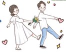 記念日に大切な方に似顔絵をプレゼントします シンプルなイラスト/デフォルメ似顔絵/ミニキャラ似顔絵 イメージ3