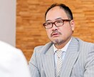 婚活に悩んでいるあなたに合った婚活方法相談します 「オタク婚活はじめます」著者が戦略的な婚活方法お教えします。 イメージ1
