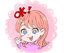 漫画・一枚絵・LINEスタンプ作ります ご希望通りに何度も修正いたします！ イメージ2