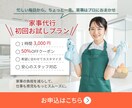 クリック率アップ！女性向けデザインをお届けします なんか気になる…その秘密、デザインで仕掛けてます イメージ8