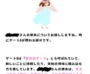 あなたが自分らしく生きるためのトリセツを作ります ヒューマンデザインで人生の使命を診断 イメージ3