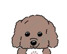 名入れ○うちの子のイラスト描きます ☆最短3日☆シンプルなわんちゃんのイラストを作成します☺︎ イメージ4