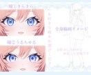うるちゅる×キラキライラストが得意♪立ち絵描きます ＊IRIAM立ち絵/誕生日絵/YouTubeサムネなど＊ イメージ5