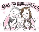 猫化　犬化の似顔絵お描きします ペットもご一緒に描けます。プレゼントやウェルカムボードに！ イメージ4