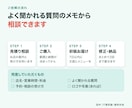 LINE公式アカウントを初期構築します あいさつ・応答・メニュー・導線をまとめて初期設定 イメージ7