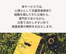心理士がWISC・WAISの結果を解釈いたします 実施件数200件以上！日常的に支援方策を立てている心理士です イメージ4