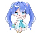 キャラをちっちゃく可愛く描いちゃいます 商用利用込、ペア〇ポーズ指定〇複数枚依頼〇 イメージ5