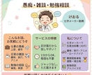 愚痴も雑談も勉強相談もOK！話し相手になります 仕事帰りに愚痴を聞きます！勉強相談・雑談もどうぞ イメージ1
