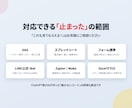 突然動かなくなったGAS・自動化を修理します 原因特定から再発予防まで｜直らなければ全額返金 イメージ5