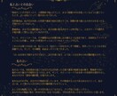 魂の羅針盤✨複合占術で運命を導きます 四柱推命×数秘術＋タロットで本質を解き明かし未来を照らします イメージ4