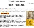 番組、イベントの企画致します お笑い構成作家がイベント企画致します! イメージ4