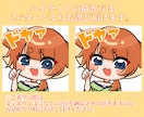 商用利用込！配信にて使える可愛いスタンプ作成します YouTubeやTwitch、IRIAM、LINEにも！ イメージ2