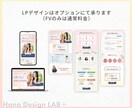あなたの大切な想いをデザインします 丁寧なヒアリングと結果に繋がるまごころサポート！ イメージ7