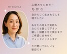 夫や子供へのイライラ解決！悩みのループを解決します 自分を知ることによるセルフカウンセリングで解決できます イメージ4