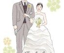 受注制作／新郎新婦を描きます データ納品！結婚式のウェルカムボードにおすすめ！ イメージ5