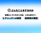 追加モニター募集！あなた専用のGPTsを作成します 個人で活動する方のビジネスを生成AIにて徹底サポート イメージ6