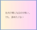 霊視タロット✡️職場恋愛の本音と未来を視ます 職場だから動けない恋の悩み、相手の本心と望む未来を霊視します イメージ9