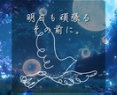 あなたの今日の『モヤモヤ』全身全霊で聞きます 「誰かに聞いて欲しい」そんなあなたへ。喜び/怒り/悲しみ イメージ8