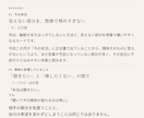 曖昧な関係｜今の二人と次の一手を3枚で読みます 次の一手から、その後の見極めまで。 イメージ8