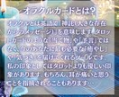 心が晴れるきっかけに。お試し鑑定書をお送りします 宇宙の声を言語化。3枚のカードから今の貴方へ言葉を紡ぎます イメージ5
