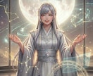 当日即納！総合的に鑑定致します 後悔させません【未来を良くする✩人生のヒント】アドバイス付 イメージ4