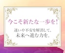 現役霊能者がご相談にのります 恋愛や結婚の悩みに寄り添い、心の霧を晴らす的確なアドバイス イメージ5