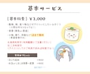 なんだか癒される♪ゆるかわアイコンお描きします 小物か洋服が１つ無料☆とにかくゆるく可愛くを目指します！ イメージ4